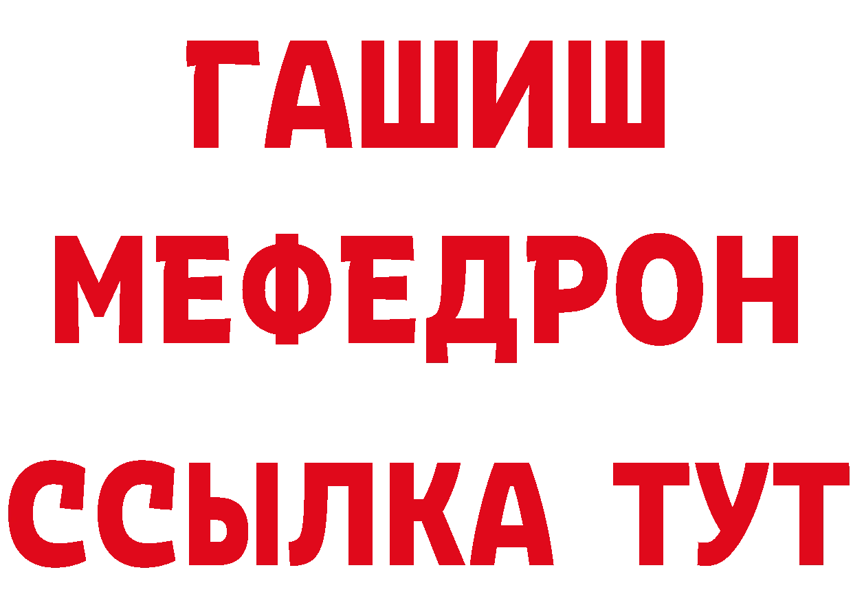 Магазин наркотиков это официальный сайт Краснослободск